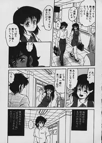 [Shin Tsuguru] Moo Yurushite | Forgive Yet!
