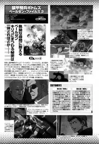 COMIC Momohime 2008-04