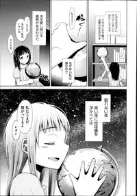 COMIC AUN 2013-11