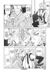 [Takaoka Motofumi] Rutsubo [English]