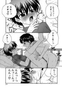 [Anthology] Shounen Ai No Bigaku 14 The Kurabekko