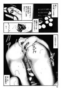 [Sanjou Tomomi] Niizuma No Shuuchi Play