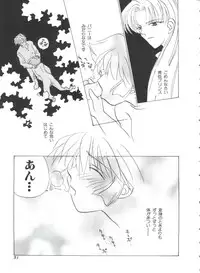 [Anthology] Teigeki F (Sakura Wars, Cutey Honey F, Street Fighter)