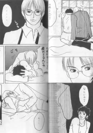 Neo Banchou Uke Shiriizu R-18