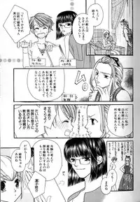 [Akiba Jiro] Love Love Lunch