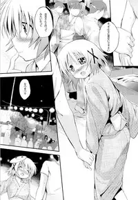(COMIC1☆7) [EAR-POP (Misagi Nagomu)] Yuno Plus x Soushuuhen (Hidamari Sketch)