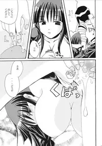 [Lady Vermilion] Go Tei Juusan Tai Shinigami Otome Hakusho.(Bleach)