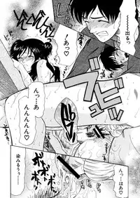 COMIC MUJIN 2006-02