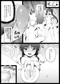 [Hisasi] J Revolution! Ch.01 Ishin no Shishi Saitani Ryou Toujou!