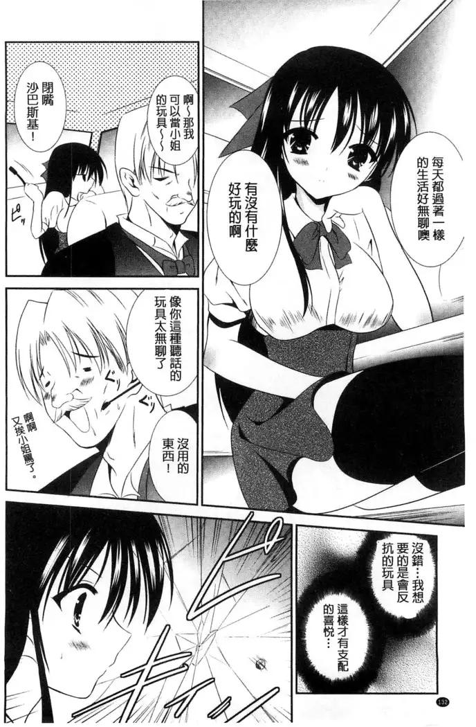 Nyuu！ 美巨乳！