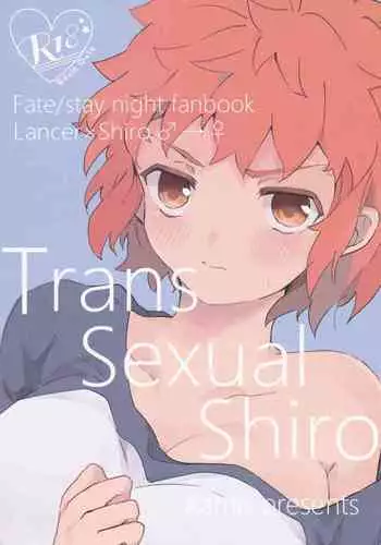 NO!!と言えない熊野ちゃん