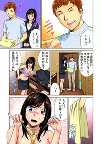 Gaticomi Vol. 40