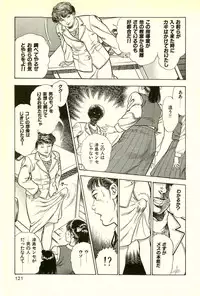 [Maeda Toshio] Youjuu Kyoushitsu 2 - Saishuu Sensou hen (Kyun Comics)