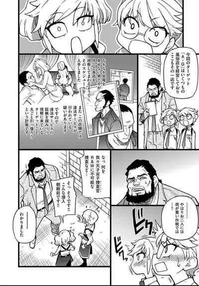 COMIC AUN 2021-04