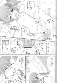 LOVE×LOVERS