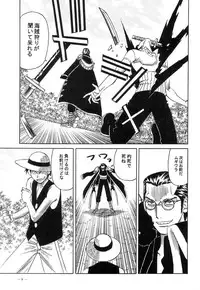 (C62) [Yamamoto J.K (Yamamoto Yoshifumi)] POWER 5 (ONE PIECE)