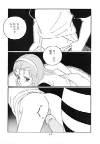 [Studio Narazuke (Various)] HAKKIN JIDAI III (Various)
