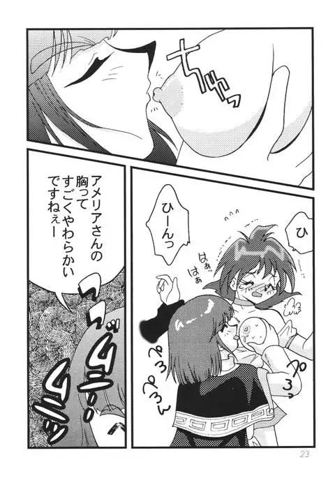 SLAYERS ADULT 10