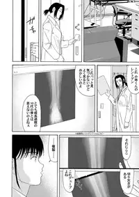 COMIC Magnum Vol. 57