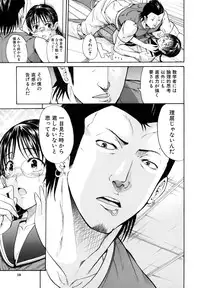 [Horie] I-Girl