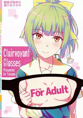 [sky & si-o] 罪世 - 第5章 | Tsumi Yo - Chapter 05 [EN]
