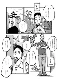 [nu-] Kawamono