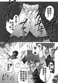Yasuhara Tsukasa's affection of heaven from