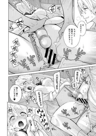 Noraneko Shoujo to no Kurashikata Ch. 1-30