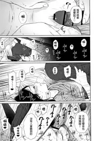The Girllove Diary Ch. 1-2