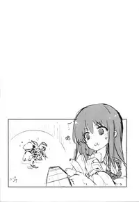 (C85) [Kamishiki (Kamizuki Shiki)] Kirakira Chuchu (Kantai Collection -KanColle-) [Chinese] [脸肿汉化组]
