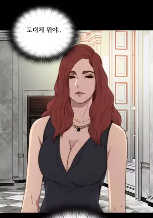 Girl Next Door Ch.0-39