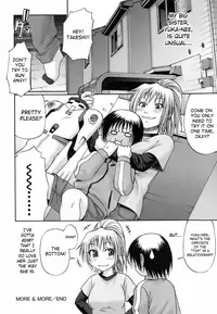 [Chiba Toshirou] Uekano Days [English] [SaHa]