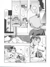 (C54) [Gambler Club (Kousaka Jun)] LET'S Ra MIX 2 (Cardcaptor Sakura, Bakusou Kyoudai Lets & Go!!)