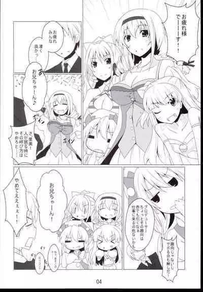 Oshitai shite orimasuno