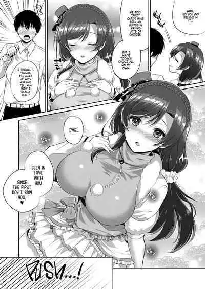 Nozomi to Icha Love H | Tender Love-Making With Nozomi