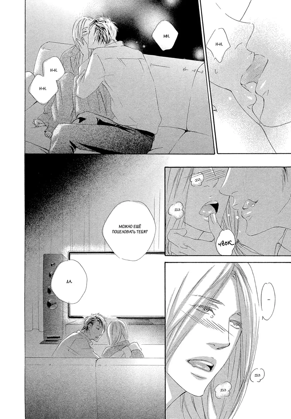 Koi wo Suru nara Kono Machi de