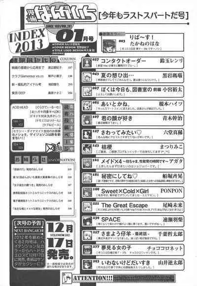 Manga Bangaichi 2013-01