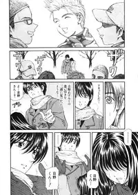 [Kobayashi Takumi] 9 Love Letters