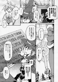 COMIC P-mate Vol.01