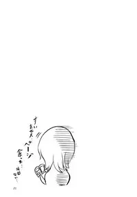 [Sakazuki-tei (Towa)] N (One Piece)