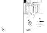[BAKA to HASA me (Tsukai You)] Hiiro (K-ON!) [Digital]