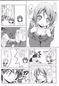 (SC64) [Oremuha X (Kikuchi Tsutomu)] YuuYuu Amazing (HappinessCharge Precure!)