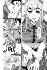[Shirota Kurota] Meshimase♡Aigan Maid