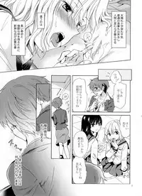 (COMITIA112) [peachpulsar (Mira)] Chuu Shite Vampire Girls -Kakyusei ni Oshioki o-