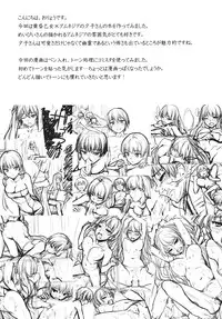 (SC56) [P:P (Oryou)] Tanrei Otome (Tasogare Otome x Amnesia)