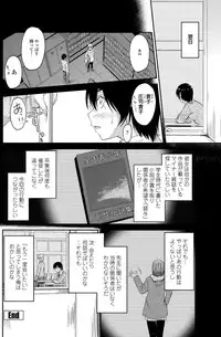 COMIC Penguin Club 2013-04 [Digital]