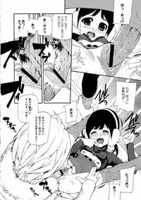 COMIC Megastore H 2012-03