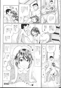 [Anthology] Nozoite wa Ikenai NEO! II - Do Not Peep NEO! II