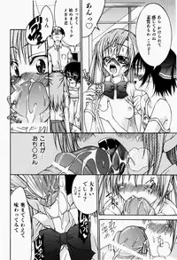 [Fujikawa Satoshi] Pet Shoujo Ikusei Gakkou