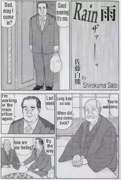 The middle-aged men comics - from Japanese magazine (SAMSON magazine comics ) [JP/ENG]